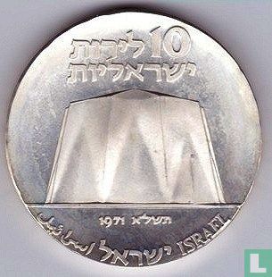 Israël 10 lirot 1971 (JE5731 - zonder ster) "23rd anniversary of Independence" - Afbeelding 1