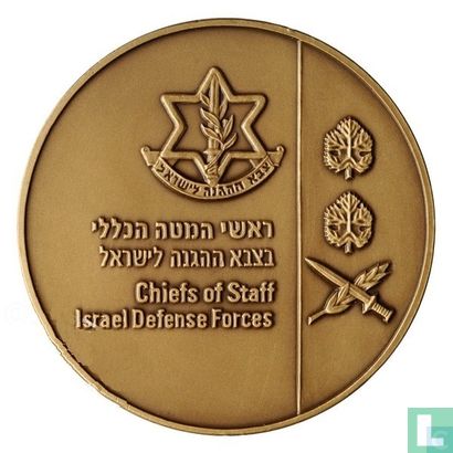 Israel Lieutenant General Rafael Eitan - The Eleventh IDF Chief of Staff (5766) 2006 - Bild 2