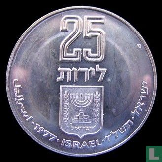 Israel 25 lirot 1977 (JE5737 - PROOF) "Pidyon Haben" - Image 1