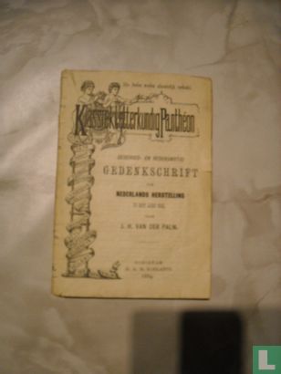 Geschied- en redekunstig gedenkschrift van Nederlands herstelling in den jare 1813 - Image 3