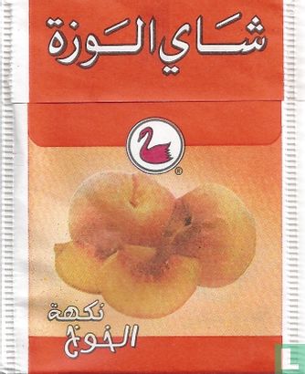 Peach flavour - Image 2