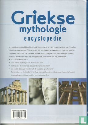 Griekse mythologie encyclopedie - Afbeelding 2