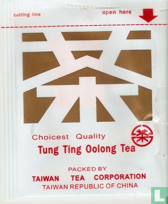 Tung Ting Oolong Tea  - Image 1