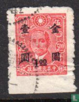 Chan G52i: bottom margin imperforated used (w9)	 - Afbeelding 1