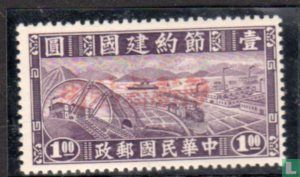 Sinkiang province Michel 177A MH VERY FINE, VERY RARE no toning (w11)   - Image 1