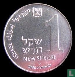 Israël 1 nouveau sheqel 1986 (JE5747) "Hanukkiya from Algeria" - Image 1