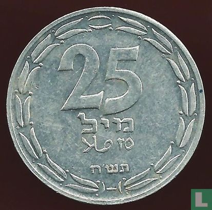 Israel 25 mils 1948 (JE5708) - Image 1