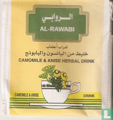 Camomile & Anise Herbal Drink  - Afbeelding 1