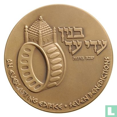 Israel Wedding Blessings - Bronze (5738) 1978 - Bild 2