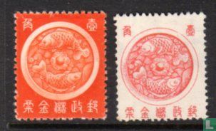 Manchukwo postal saving stamps (no gum) (w43)