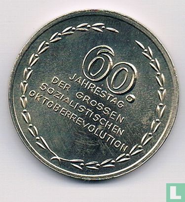 DDR 60. Jahrestag der Grossen Sozialistischen Oktoberrevolution - Afbeelding 1