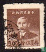 Silver yuan USED Sun Yat Sen 50 cents (Mi 1049) (w38)	