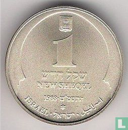 Israel 1 new sheqel 1988 (JE5749) "Hanukkiya from Tunisia" - Image 1