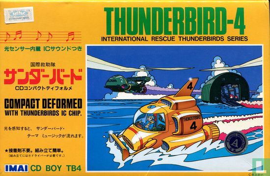 Thunderbird 4 met Thunderbirds IC Chip - Image 1