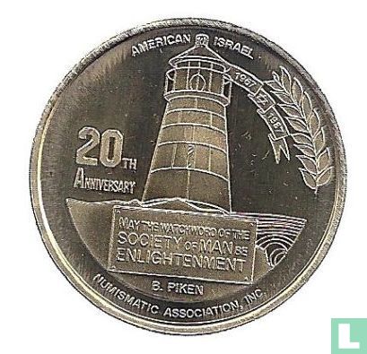 Israel American-Israel Numismatic Association (20th Anniversary) 1987 - Afbeelding 1