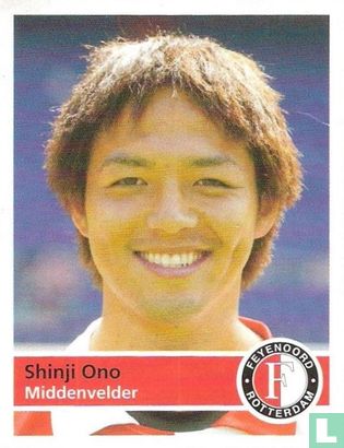 Feyenoord: Shinji Ono - Image 1