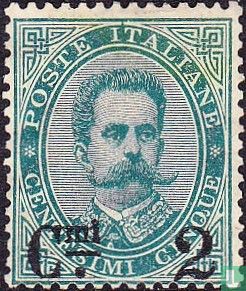 King Umberto I with overprint