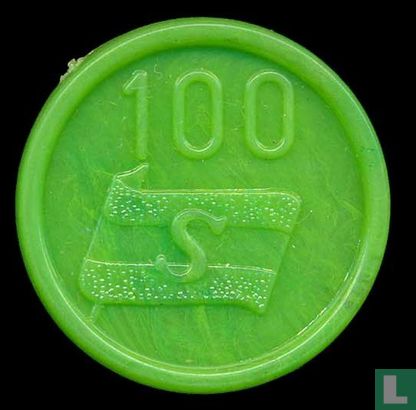 Israel 100 prutot Somerfin Shipping 1959-1960 (green)
