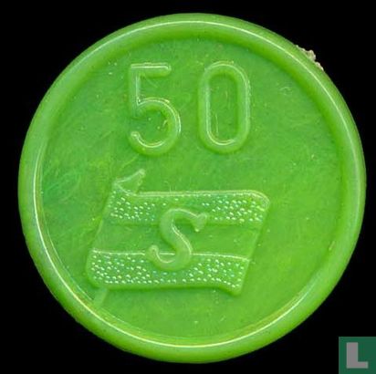 Israel 50 prutot Somerfin Shipping 1959-1960 (green)