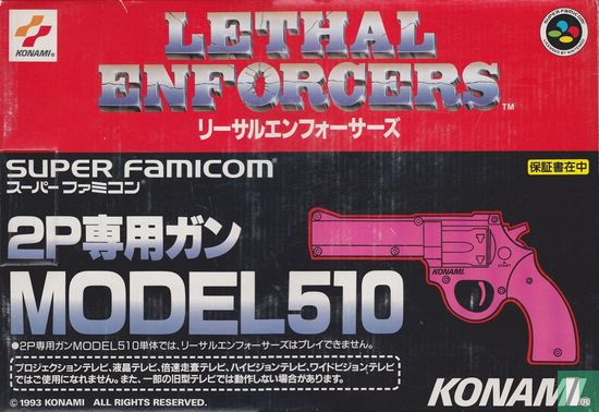 Justifier Model 510 Light Gun (Pink) - Image 1