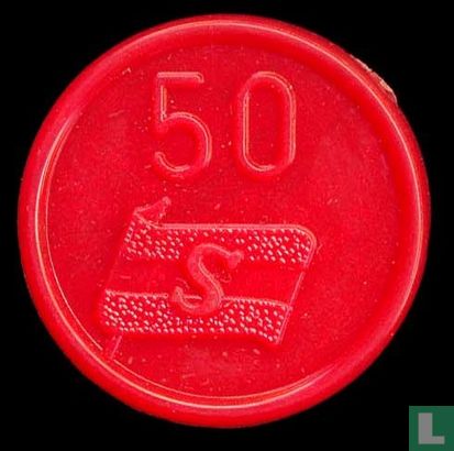 Israel 50 prutot Somerfin Shipping 1959-1960 (red)