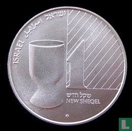 Israel 1 new sheqel 1991 (JE5752) "Kiddush Cup" - Image 2