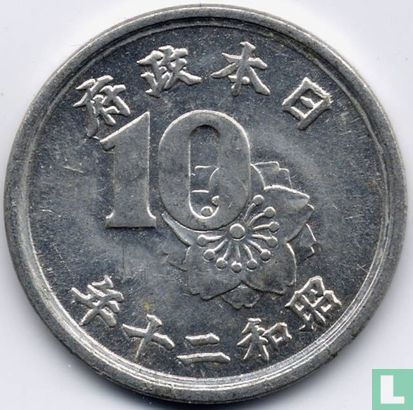 Japon 10 sen 1945 (année 20) - Image 1