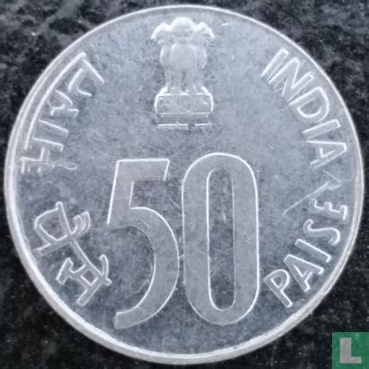 Inde 50 paise 1996 (Noida) - Image 2