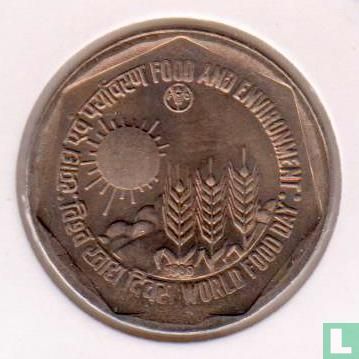 India 1 rupee 1989 (Noida) "FAO - World Food Day - Food and Environment" - Afbeelding 1