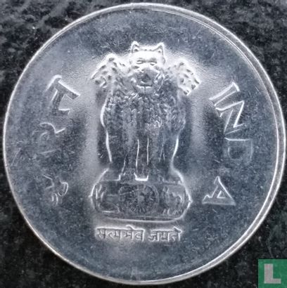 India 1 rupee 2004 (Calcutta) - Image 2