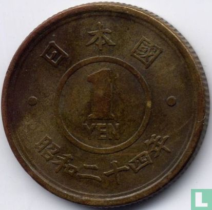 Japan 1 yen 1949 (year 24) - Image 1