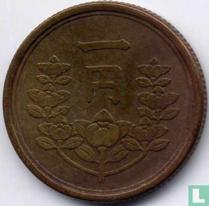 Japan 1 yen 1949 (year 24) - Image 2