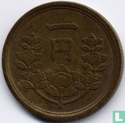 Japan 1 yen 1950 (jaar 25) - Afbeelding 2