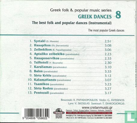 Greek dances - the best folk and popular dances - Afbeelding 2