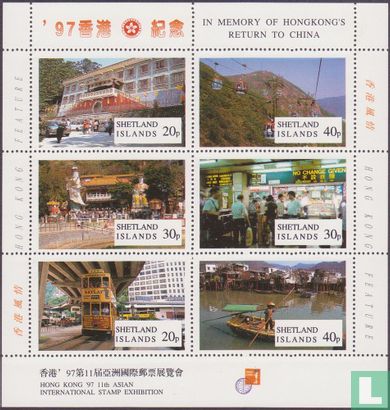  Postzegeltentoonstelling Hong Kong '97      