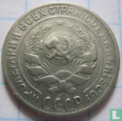 Russia 10 kopecks 1930 - Image 2