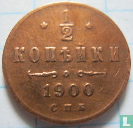 Russia ½ kopek 1900 - Image 1