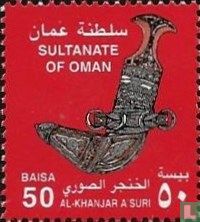 Al-Khanjar A'suri