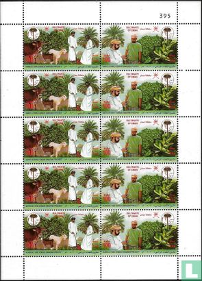 Agricultural project