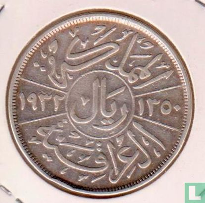 Iraq 1 riyal 1932 (AH1350) - Image 1