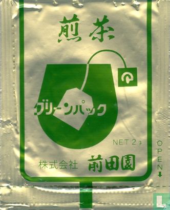 Sen-cha Green Tea  - Bild 2