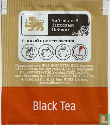 Black Tea - Bild 2