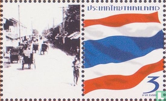 Charoen Krung Road      