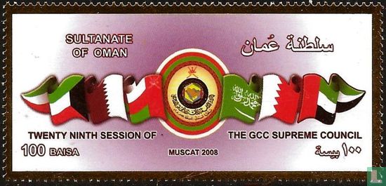29th session GCC