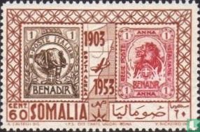 50 years Somali stamps  