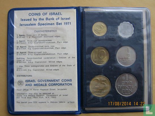 Israël coffret 1971 (JE5731 - dossier bleu avec insert avec des lettres noires et bleues) - Image 2