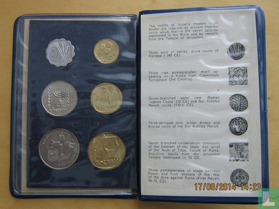 Israël coffret 1971 (JE5731 - dossier bleu avec insert avec des lettres noires et bleues) - Image 3