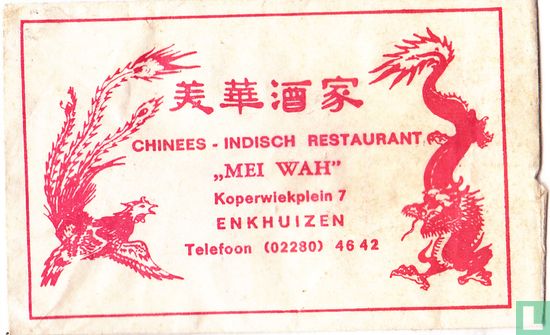 Chinees Indisch Restaurant "Mei Wah" - Image 1