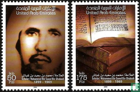 Mohammed Bin Ghubash