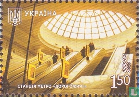 50 Jahre Metro Kiew  